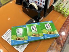 -万宁(新城市广场店)