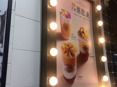 -桂桂茶(恒基名人店)