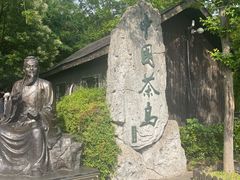 -天目湖山水园
