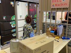 -红星美凯龙(北京北四环店)