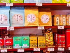 -华联发展销售中心(十月初五街店)