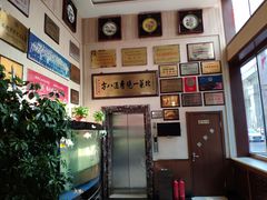 -老六杀猪菜(进乡街店)