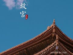 -故宫博物院(故宫)