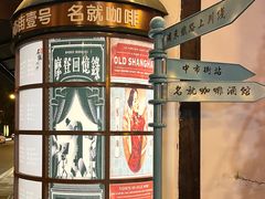 -新川饮食(新川小区店)