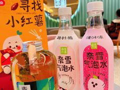 -奈雪的茶(天河城店)