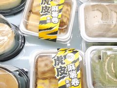 虎皮麻薯卷蛋糕-85度C(上海国权北路店)