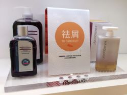 -丝域养发馆