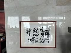 -神憩宾馆-餐厅