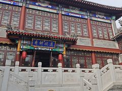 -泰山风景名胜区