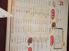 菜单-黄记煌三汁焖锅(悦方IDmall店)