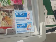 -便利蜂(天通苑北苑三区6号楼店)