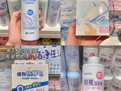 -名创优品(天河区正佳广场二店)