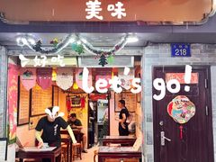 -玫瑰甜品(文明路店)