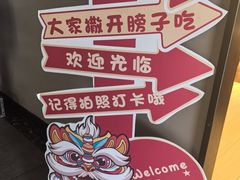 -绿杨春·淮扬宴(庐山路店)