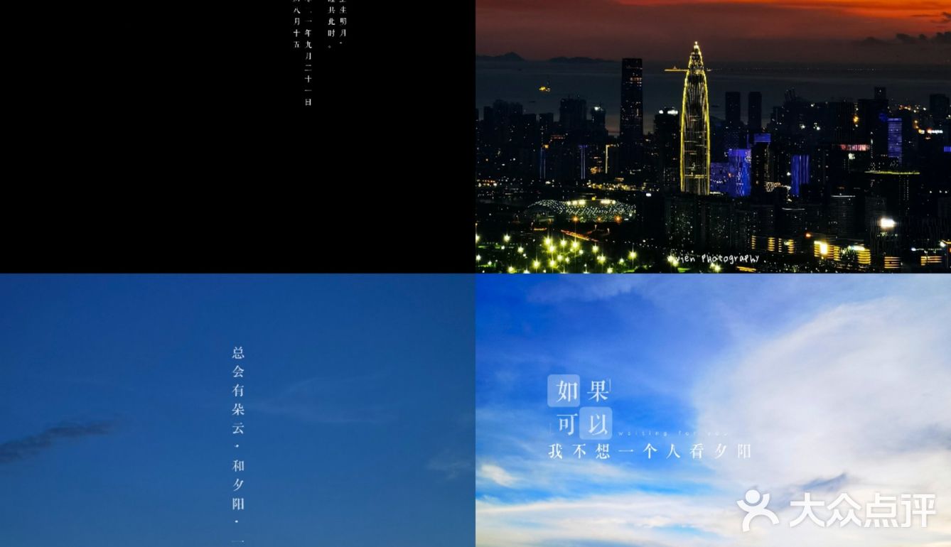 中秋赏月指南｜塘朗山夕阳·晚霞·红月؏؏☝ᖗ乛◡乛ᖘ☝