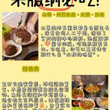 西双版纳美食探店合集🍳（真心推荐！）