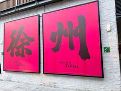 -霖公馆SPA·足道(普善路店)