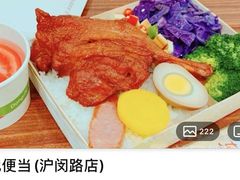 -东池便当(沪闵路店)