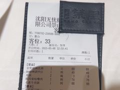 -茉里粤菜(皇姑万象汇店)