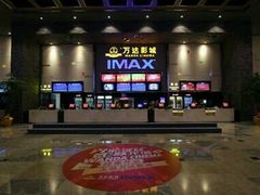 -万达影城 太原龙湖激光IMAX万达广场店(解放路店)