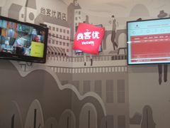 -尚客优酒店(合肥省立医院店)