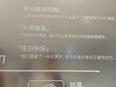 -果呀呀(国金街店)