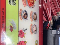 -龍歌自助小火锅(李沧丽达店)