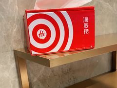 -海底捞火锅(龙岗星河COCO Park店)