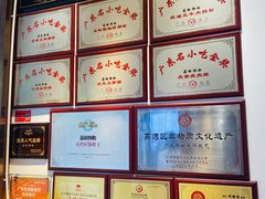 -荔银肠粉·非遗手藝(夫子庙店)