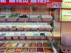 -小蛮椒麻辣烫·麻辣拌(青浦宝龙店)