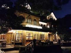 -马勒别墅·中餐厅