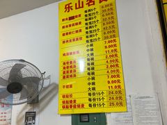 -海汇源老烧麦店(东大街总店)