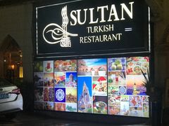 -苏坦土耳其餐厅(白云宾馆店)