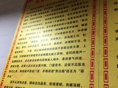 -长香源葫芦头梆梆肉(开通巷店)
