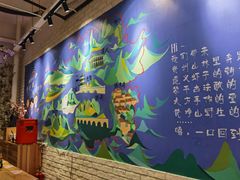 -贵凤凰贵州米粉(望京店)