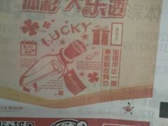 -上海市福利彩票发行中心兑奖处(中央大厦店)