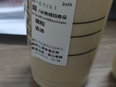 -星巴克(泉州晋江万达广场店)