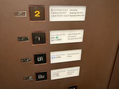 -六本木新城展望台(东京城市景观)