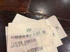 -小街天府(西工小街店)