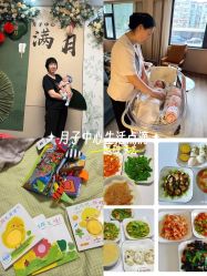 -宝馨月月子中心(友谊医院店)