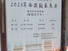 -关中书院