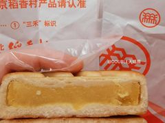 -稻香村金沟河第33营业部