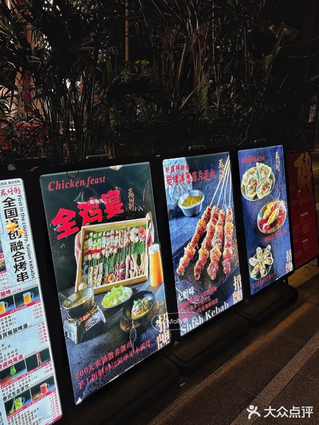 玫瑰花哪有烧烤花💐浪漫⁉️真d好好吃🥹🥹！！！
