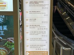 -上海第一八佰伴
