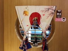 -紫· 割烹  Kappo Murasaki