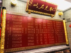-宁波状元楼酒店(和义路店)