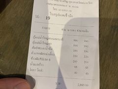 账单-The Dishes Seafood & Restaurant