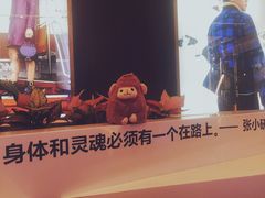 -常州购物中心(天宁区)