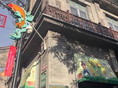 -吴裕泰茶庄(前门大街店)
