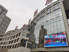 -水王国温泉水世界